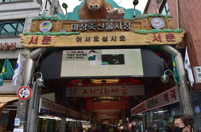  대한민국동행세일 마장시장행사 대국민소비운동 경품축제 대박 !