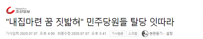 --7월7일 상한가정리-- --7월7일 상한가정리--