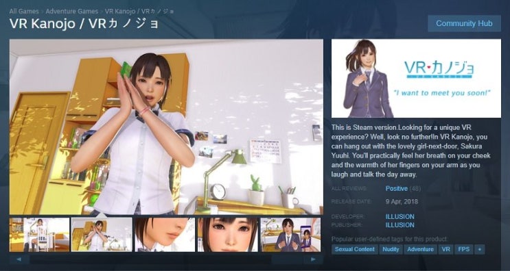  일본 일루전(イリュージョン Illusion) 의 야심작 VR 가상 현실 여자친구 만들기 게임 VR카노죠 스팀판 18금 업그레이드 패치하는법