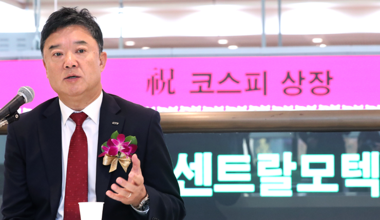  [테슬라 관련주] "센트랄모텍" 이 계속해서 뜨는 이유는?! 