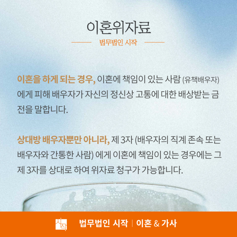 마산이혼전문변호사, 오래전에 가출한 남편, 재산분할해줘야 하나요? 3