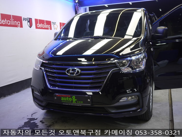  스타렉스 격벽 개조전문점 오토앤북구점 카메이징