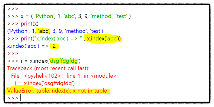  파이썬 튜플 함수(tuple method) 및 싱글턴 튜플(singleton tuple)