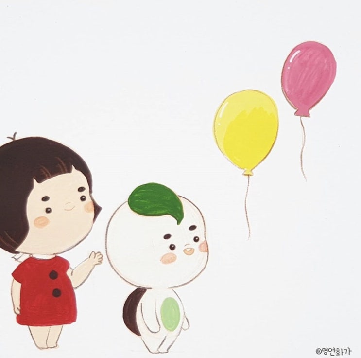  바보들 말을 믿지마
