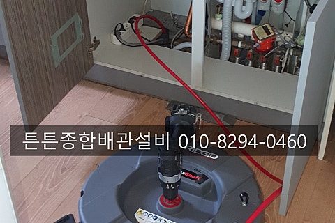 청라ENG 이미지