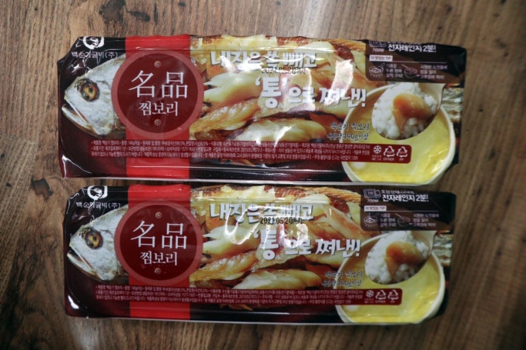  백순기굴비 영광법성포굴비로 만든 찜보리굴비 전자렌지 2분조리 대박