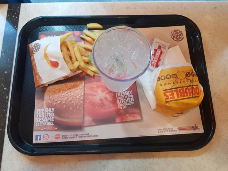 버거킹 더블 베이컨 토마토 비프