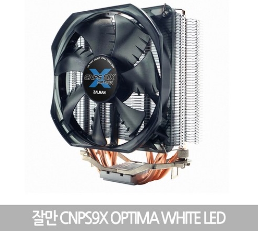  CPU 쿨러 추천 잘만, 녹투아 등등
