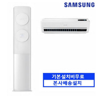 삼성전자 전국기본설치무료 무풍 멀티 에어컨 AF19R7573WSR