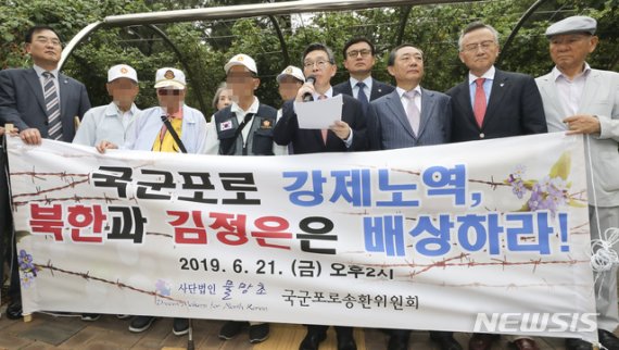 法 "김정은, 국군포로들에 위자료 지급하라" 최초 판결 法 "김정은, 국군포로들에 위자료 지급하라" 최초 판결