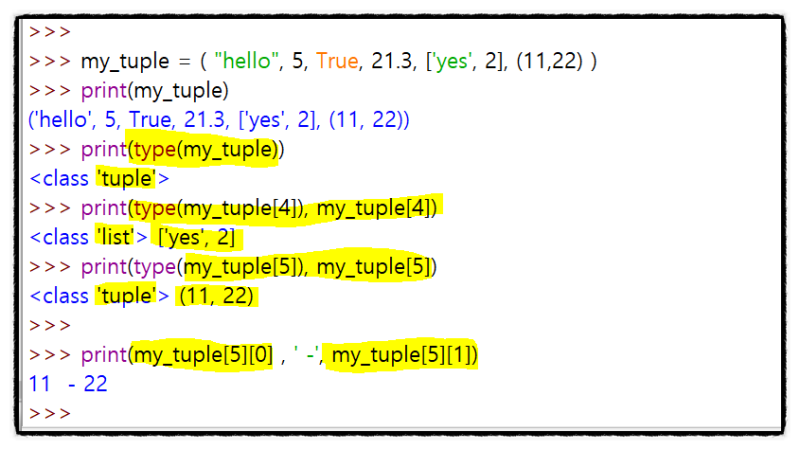 파이썬 튜플(tuple) 데이터 타입 : 네이버 블로그