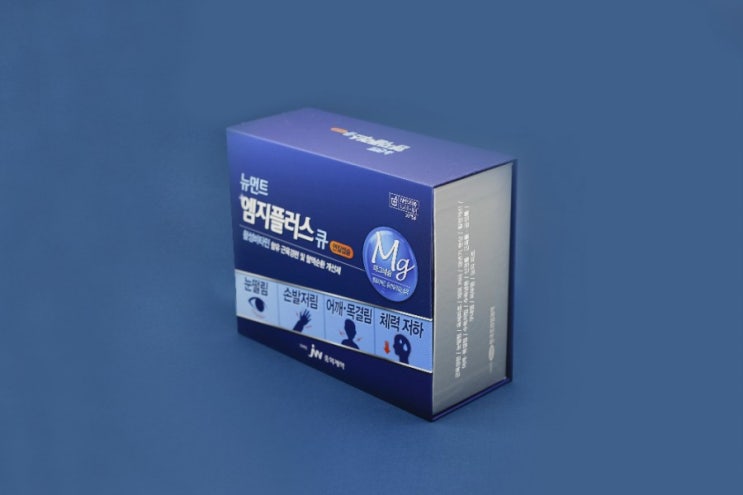  눈떨림, 근육경련에는 마그네슘 영양제 / 뉴먼트 엠지플러스 큐
