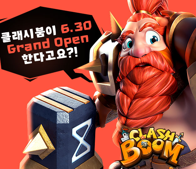  SLG모바일게임 클래시붐 영웅들과 약탈영상 리뷰