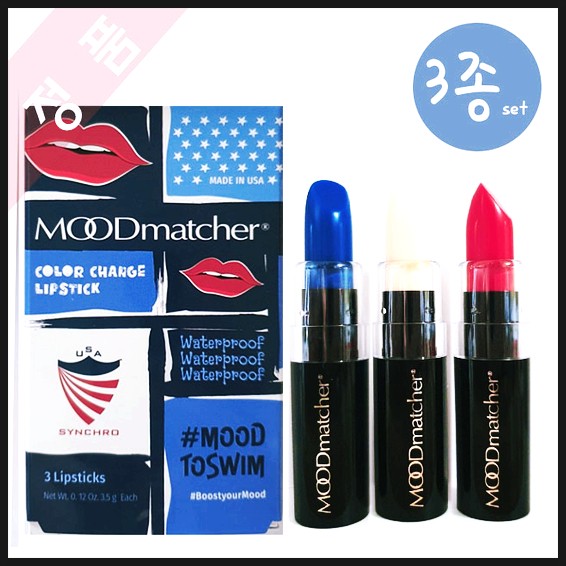  MOODmatcher 무드매쳐 링클프리 컬러체인지 립스틱, 1set, 3종set 충동구매~궁금