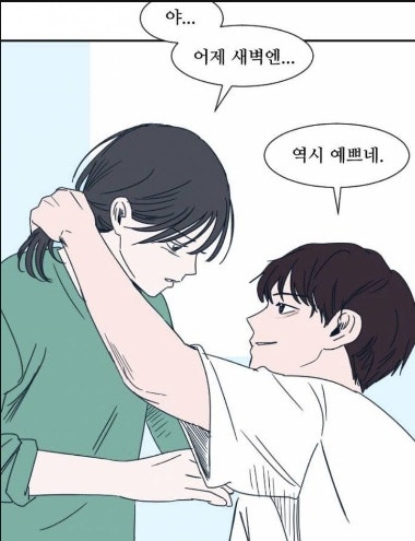 ì•Œê³ ìžˆì§€ë§Œ ìœ ë‚˜ë¹„ ê²°ë§ì„ ì§ìž'í•˜ë©´ì„œë„ ë¹ ì ¸ë