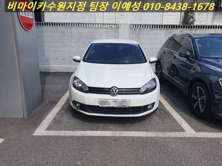청주/주차장사고 폭스바겐 티구안 벤츠 대차 보험처리 수입차렌트 업그레이드 배차 2