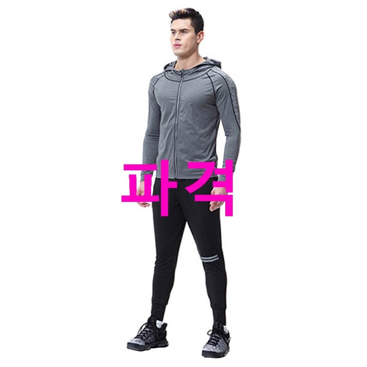 금주 BEST5정보 나야스타일 남성 헬스복 후드집업 트레이닝바지 2종 세트 M2SET-109 할인 안내예요 금주 BEST5정보 나야스타일 남성 헬스복 후드집업 트레이닝바지 2종 세트 M2SET-109 할인 안내예요