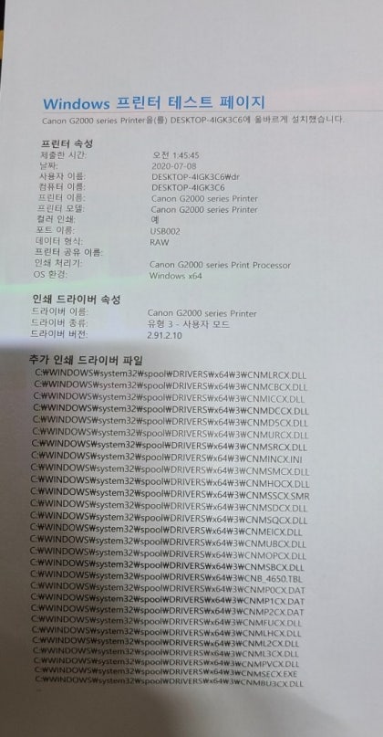 캐논 잉크 패드 초기화 해결방법 캐논 잉크 업소버 카운터 해결방법 canon ink pad resetter canon ink Absorber Counter reset 캐논 무한 잉크 프린터 G1000 시리즈 series G2000 시리즈 series G3000 시리즈 series 캐논 잉크 패드 초기화 해결방법 캐논 잉크 업소버 카운터 해결방법 Canon Ink Pad Resetter Canon Ink Absorber Counter Reset 캐논 무한 잉크 프린터 G1000 시리즈 Series G2000 시리즈 Series G3000 시리즈 Series