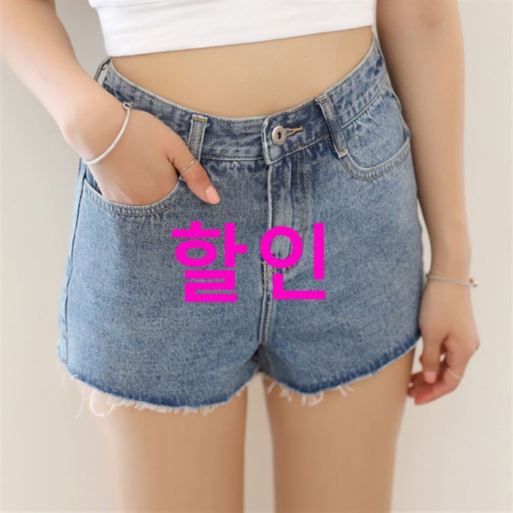 오늘자 탑5상품 빼빼 여성용 난스판 하이 숏팬츠 쌉니다 오늘자 탑5상품 빼빼 여성용 난스판 하이 숏팬츠 쌉니다