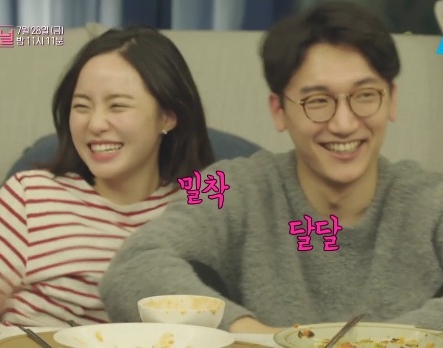 하트시그널 시즌1 장천과 실제 연애했던 배윤경 특별출연했네요 나이는