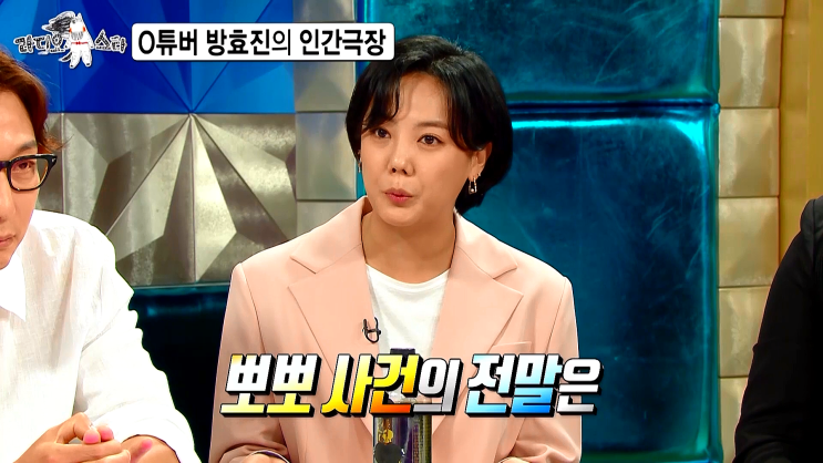 고은아, 고은아 언니, 나이, 인스타, 미르 뽀뽀 사건, 유튜버 방효진 고은아, 고은아 언니, 나이, 인스타, 미르 뽀뽀 사건, 유튜버 방효진