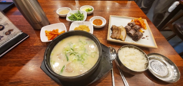  담미온 수육국밥
