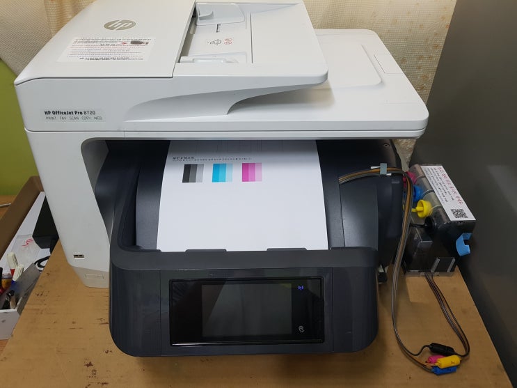  울산프린터수리 복합기수리 무한프린트기 수리 - hp8720 출력물이 이상합니다.
