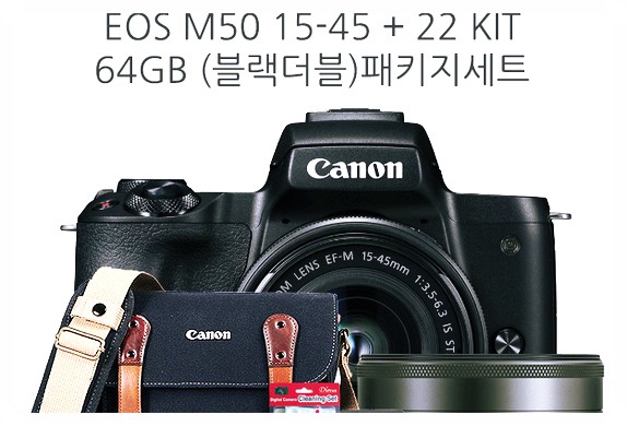  EOSKIT+64GB 충동구매~