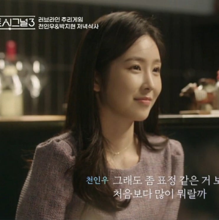  [하트시그널st 필터 사용방법]하트시그널 화면 필터랑 똑같은 필터! (+링크 추가) 몽글몽글
