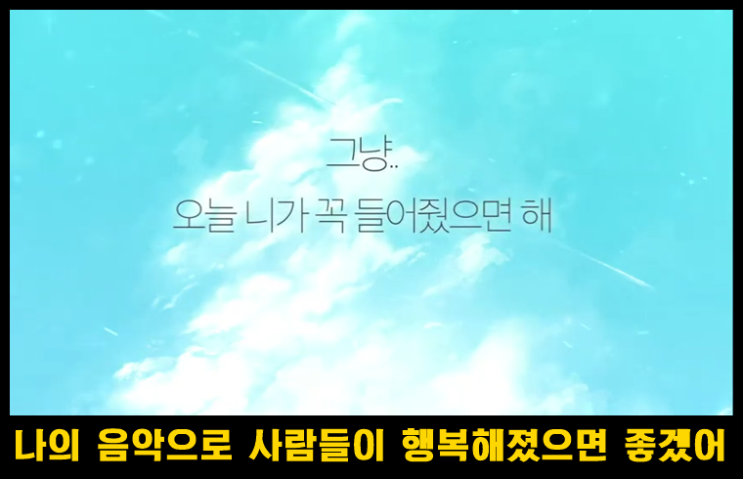  가슴이 따뜻해지는 모바일 힐링 음악 게임 기타소녀 사전예약 중