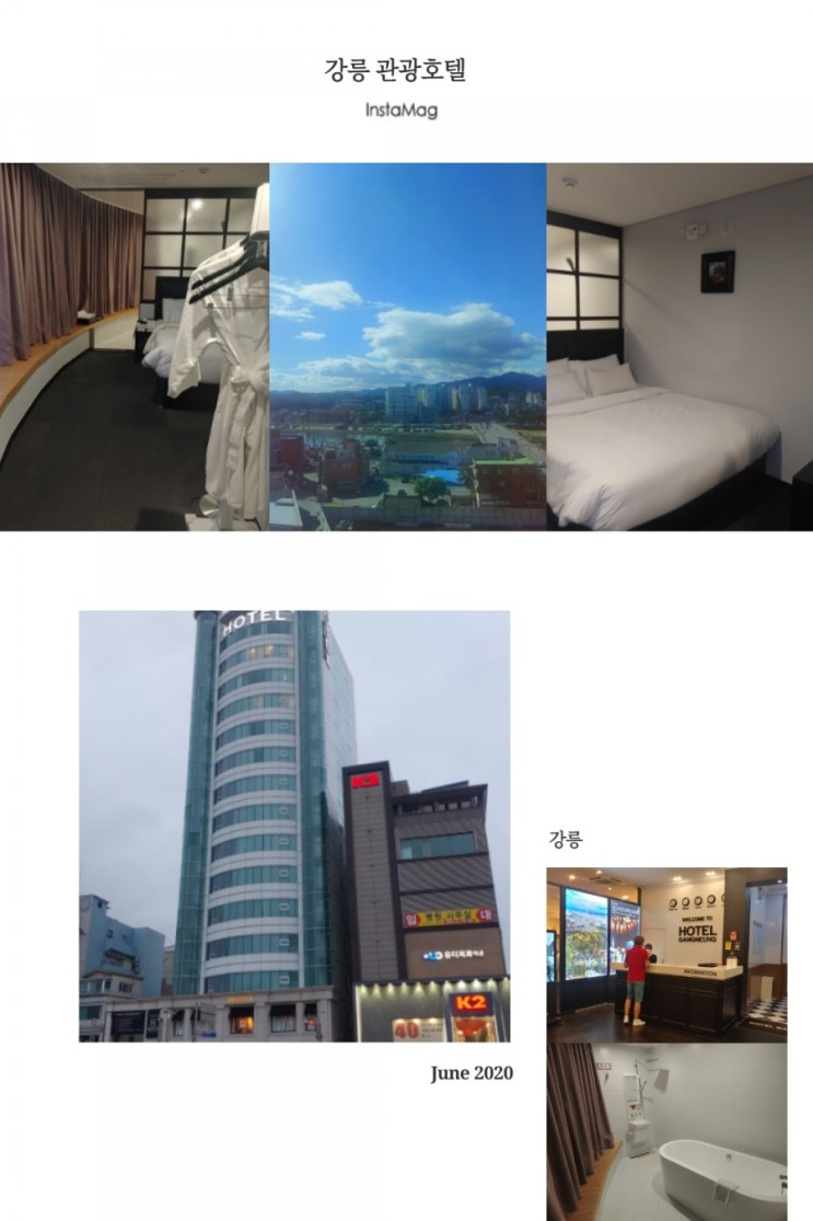 [Hotel] 강릉 관광호텔 숙박후기 - 디럭스 더블룸