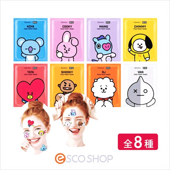  메 디 힐 힐 bt 21 팩 4 종 전 8 종 세트, 1개, 0개 가성비