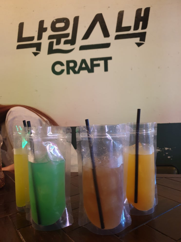  건대 낙원스낵에서 피자와 칵테일