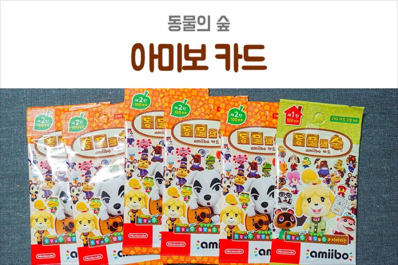 동물의 숲 아미보카드 개미지옥인듯;; 가격 및 사용법 알아보기! : 네이버 블로그