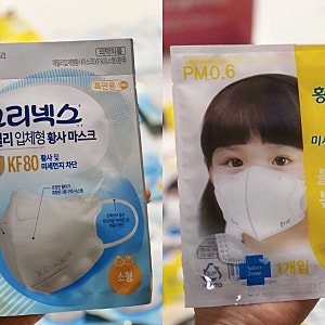 크리넥스 소형 kf80 사이즈, 블루본 마스크 소형 비교