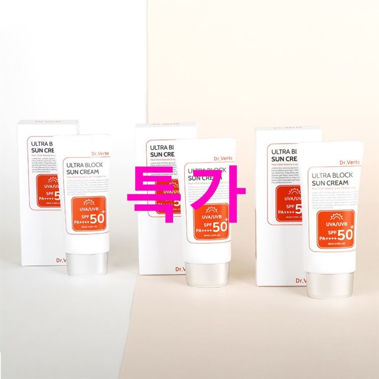 07월 08일자 Sale잇템 닥터벌트 울트라 블록 선크림 SPF50 PA ~ 끌리는 제품이네요