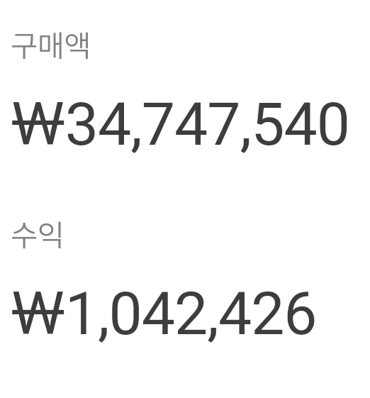  [앱테크] 쿠팡파트너스 월수익 100만원에 도전해보세요 - 추천인 : AF4474847