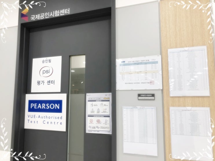  SW특기자전형 대비 과정 정확히 알아야 하는 이유