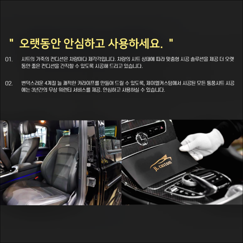 울산 북구 / 통풍시트/열선시트 / 테슬라 / 모델3