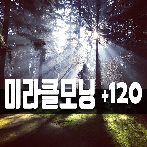  주장하는 글 쓰기 주제 만들기!