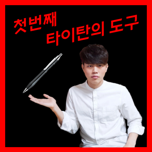  온라인 사업이 망하지 않으려면 이것을 키워야 합니다