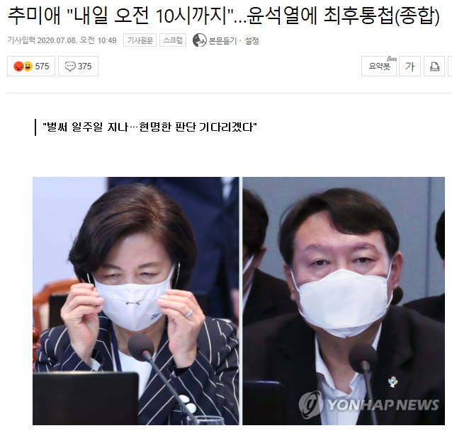 --7월 8일 상한가정리--- --7월 8일 상한가정리---