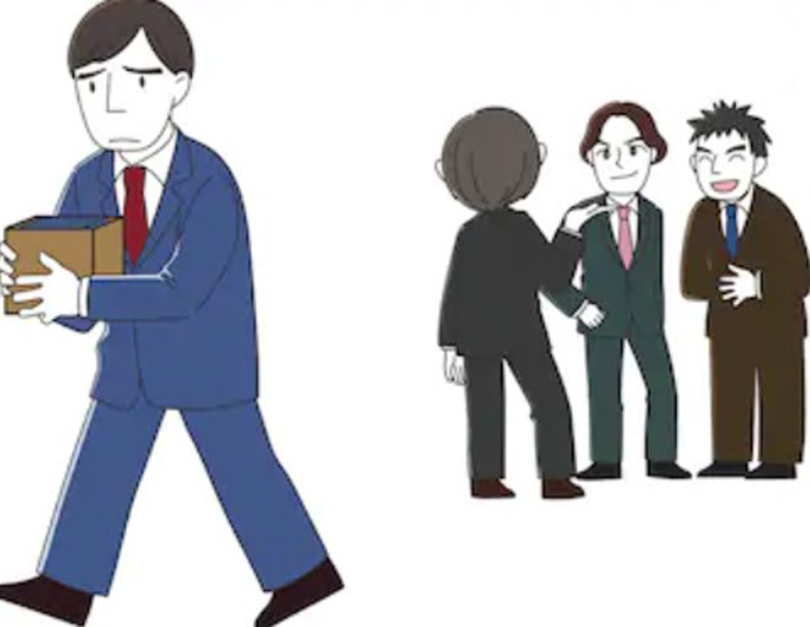 '후배 왕따' 괴롭히다 해고된 군인공제회 직원들...대법 "징계타당" '후배 왕따' 괴롭히다 해고된 군인공제회 직원들...대법 "징계타당"