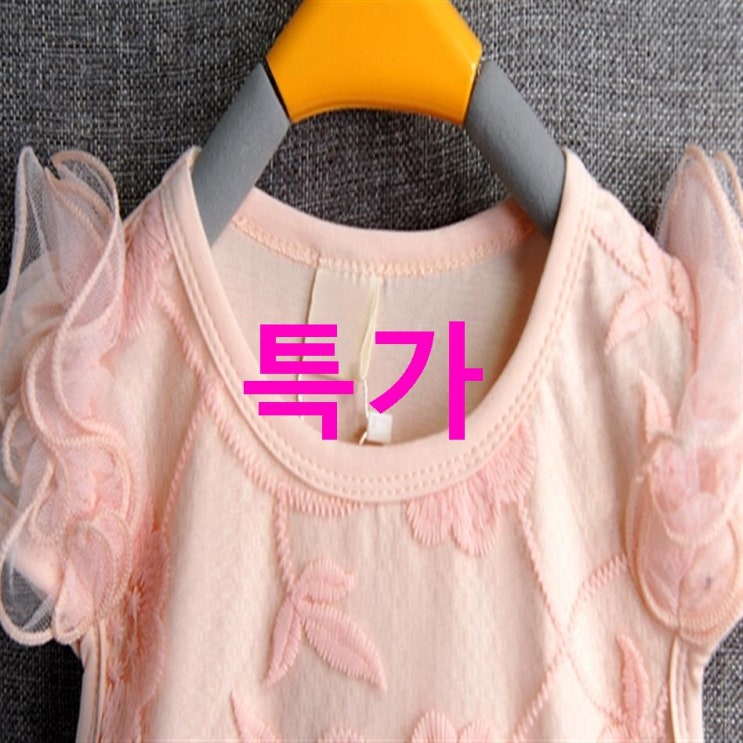 이주 안내품목 노블엔젤 여아용 레이스 셔링 여름 원피스 생생 후기통 이주 안내품목 노블엔젤 여아용 레이스 셔링 여름 원피스 생생 후기통