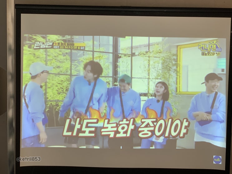  수원 어린이집 아이들 교육용 유치원 빔프로젝터 매립설치