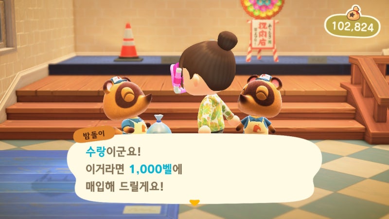 모여봐요 동물의 숲 공략 모동숲 해산물 가격 : 네이버 블로그 모여봐요 동물의 숲 공략 모동숲 해산물 가격 : 네이버 블로그