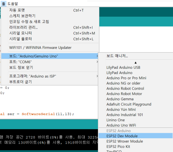 아두이노 ESP32 - 환경 설정 - 윈도우 편 : 네이버 블로그