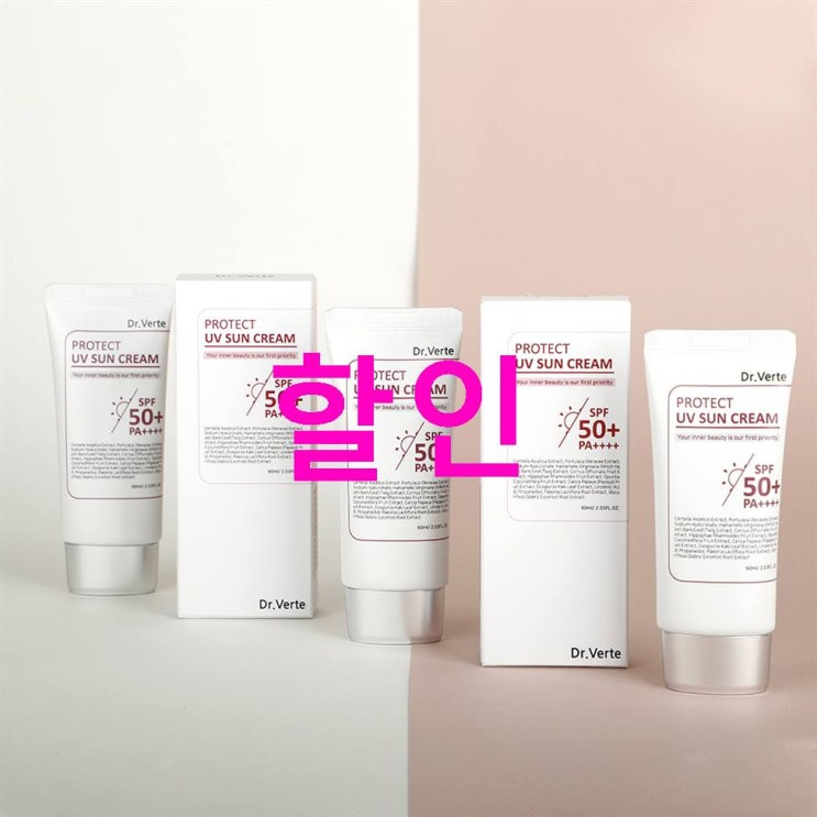 지금 안내품목 닥터벌트 프로텍트 유브이 선크림 SPF50 PA ~ 이렇게 구매했어요!