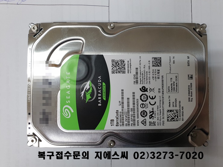  ST1000DM010 용산 전자랜드데이터복구