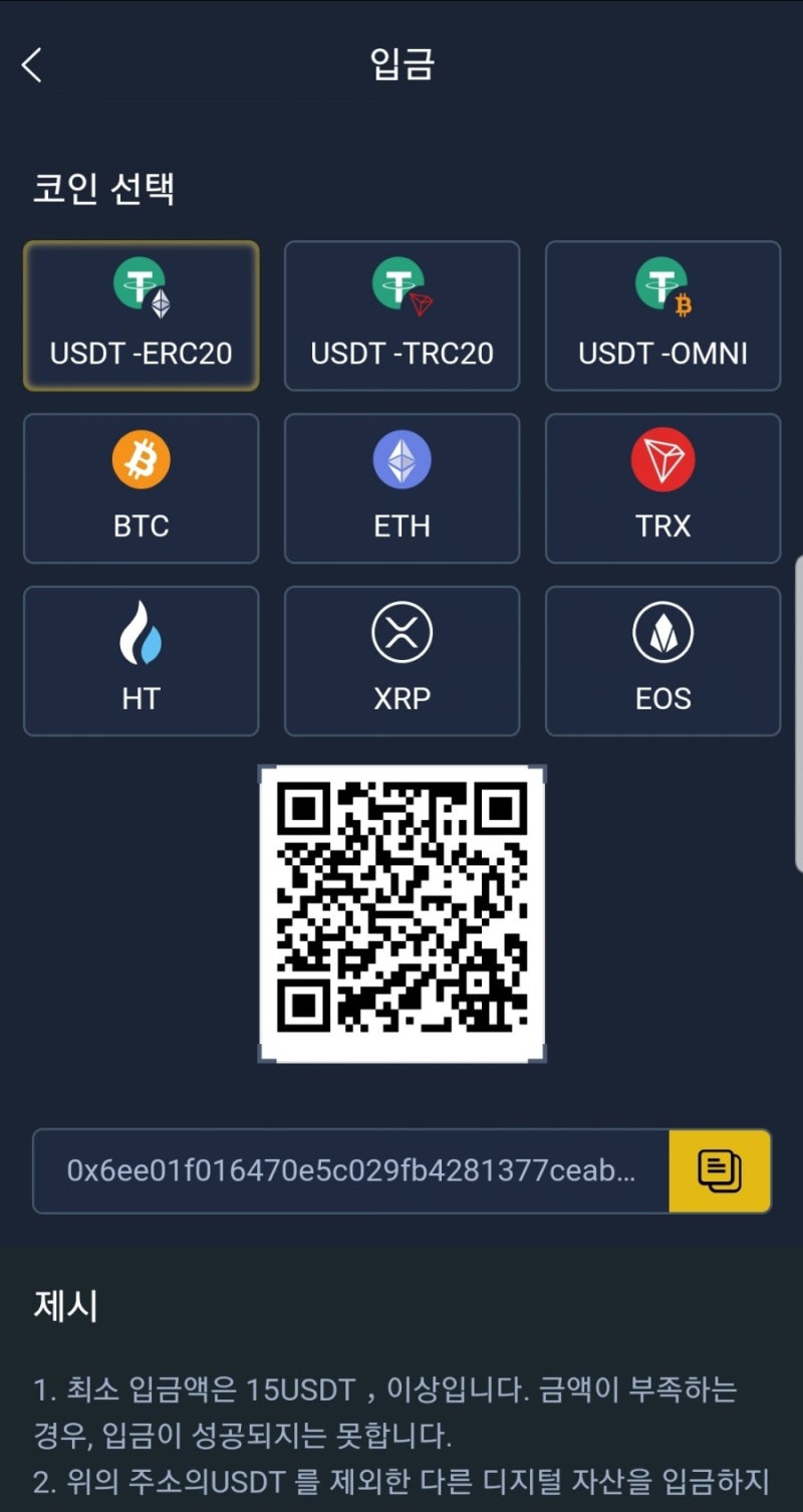 비트야드 거래소 입금 및 사용방법 : 네이버 블로그